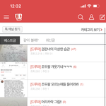 [드루와] <b>조두</b>팔얘기좀 작작하면안될까