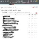 근데 너네 <b>온도</b>차 개심하다