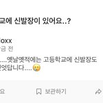[NCT즌] <b>우와</b>