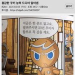 나오늘 ㅅㅂ학원에서 개쪽팔렷음