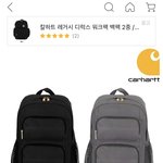 가방 색 추반좀