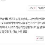 [NCT즌] <b>제발</b> 이거 아는 <b>사람</b> 없냐