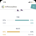 아니 미친 나 왜 <b>인팁</b> 나옴??????