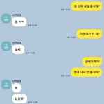 [NCT즌] 윹도 카피페 레전드 좀 봐<b>주</b><b>셈</b> 맛보기로