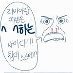 [진격의거인] 에렌미카사한테 벌크업 레슨 받음?