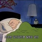 [댓글부탁해] 얘들아 <b>무쌍</b>인데