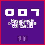 [여자아이들] 제발 먹금좀해