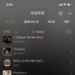 [NCT즌] 엑스형볼때 들어야하는 플리