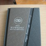 공개하였습니다.)현재 가수로 활동하고 있는 <b>L양</b>에 대해서 폭로합니다.