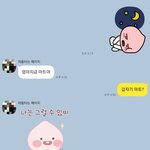 울엄마귀엽지