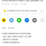 [댓글부탁해] 아이패드 사려는데 추반좀 ㅠㅠㅠㅠㅠ