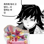 [댓글부탁해] <b>귀칼</b> 아는 사람 다 들어와!!!!!!!!!