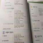 [드루와] 고1수학 중간때 <b>평면</b>좌표도 들어가?