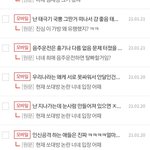 얘들아 나 <b>익명</b> <b>뒤</b>에서 이러고 다님
