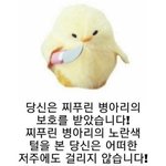 <b>야들</b>아 나 지갑 잃어버렸는데..