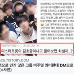 [궁금합니다] <b>이분</b> 여기 계셔..??