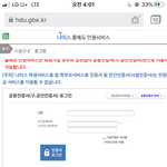 <b>나이스</b>로 생기부 본 얘드라 두러오바ㅏ