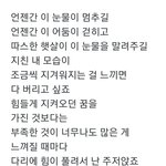 아이유 <b>someday</b> 조카 눈물나