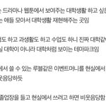 와 나 <b>지잡</b>가는데 이 글보고 눈물남