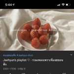 [NCT즌] 재현이 플리 들으면서