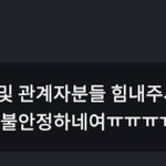ㅋㅋㅋㅋ<b>유니</b>대중교통 관계자분들께