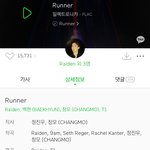 엑소 백현 <b>최신</b>곡 <b>차트</b>인 못했네