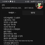 <b>선미</b>