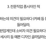 헐 애들아 이거 <b>사이비</b>였을까??