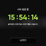 <b>리듬</b>하이브 미친거 아님?