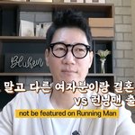 귀가 많이 안 좋은 지석진