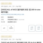 [댓글부탁해] 김승리 듣는 고삼들아ㅠㅠㅠㅠㅠ