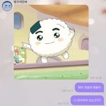 [NCT즌] <b>씁쓸</b>...ㅋ