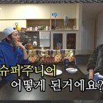 슈주에게 피해갈까 예능도 조심했던 김기범