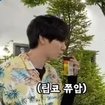 [펜타곤] <b>윤희</b>덜