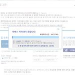 [댓글부탁해] 나이스<b>개박</b>치네