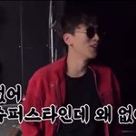 비투비 <b>서은광</b> 해명 좀