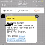 [댓글부탁해] 하... 무신사쓰는 판녀들아