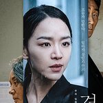 JTBC <b>설</b> 연휴 특선 영화