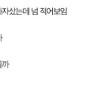 [드루와] 이거 한번만 골라<b>주</b><b>셈</b> ㅊㅂ