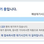 [댓글부탁해] 이..이게 뭐노..
