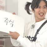 주식 설명하는 여배우