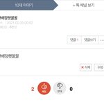 반<b>배정</b> 성공했다..