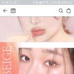[댓글부탁해] <b>갈웜</b>뮽 이 립 어때