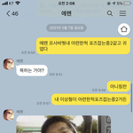[진격의거인] <b>구축</b>무새와 톡하기 개룻ㅅ기다