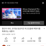 [드루와] <b>추천영상</b>에 럽라 뜨면