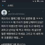[드루와] 트페미 ㅈㄴ 정신병이네 ㅋㅋㅋㅋㅋ