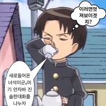 [진격의거인] 근데 우짤<b>래미</b> 시초가 뭐임?
