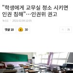 요즘 10대들은  제정신이아님