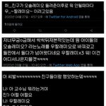 [진격의거인] 우짤래미 <b>어원</b> 오솔레미오래