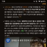 [드루와] <b>재재</b> 욕먹는 이유